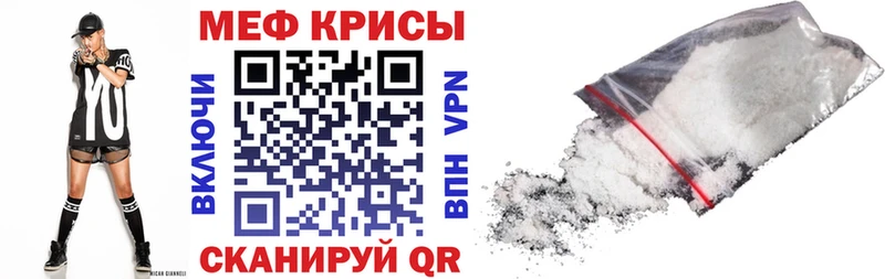 Как найти наркотики Наро-Фоминск АМФ  Меф мяу мяу  Кокаин  ГАШИШ  МЕГА как войти  А ПВП  Канабис  КЕТАМИН 