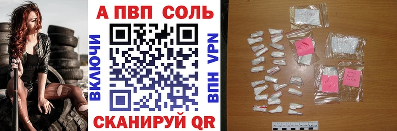 APVP Crystall  наркошоп  Наро-Фоминск 
