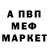 АМФЕТАМИН VHQ kworu