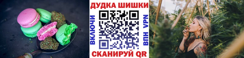 Cannafood марихуана  магазин    ссылка на мегу ТОР  Наро-Фоминск 