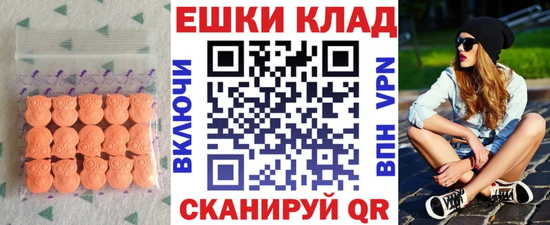 ЭКСТАЗИ Punisher  hydra   Наро-Фоминск 