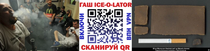 дарк нет официальный сайт  купить наркотики сайты  Наро-Фоминск  Гашиш гарик 