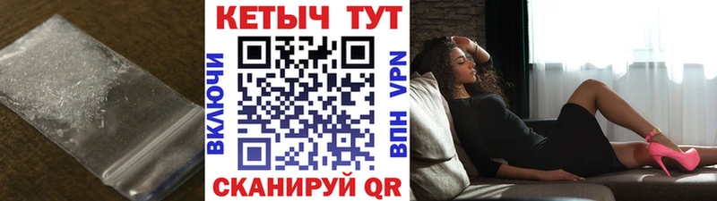КЕТАМИН VHQ  Наро-Фоминск 