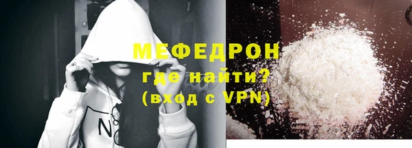 тгк Богородицк