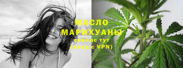 экстази Снежинск