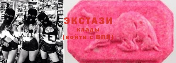 хмурый Богородск