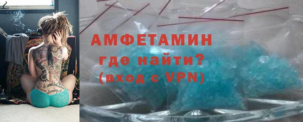 экстази Снежинск