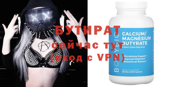 тгк Богородицк