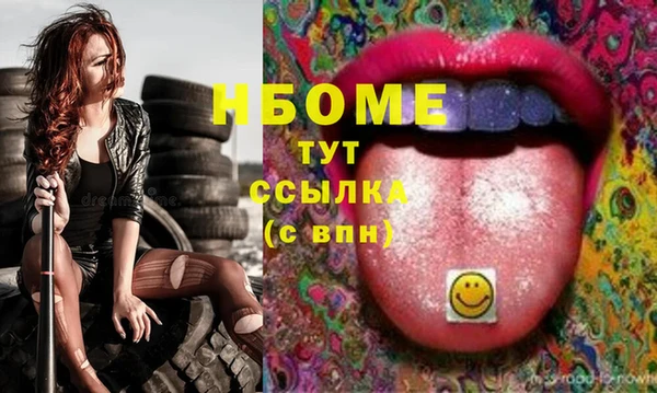 тгк Богородицк