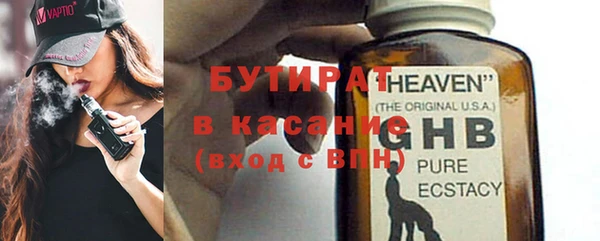 спайс Богданович