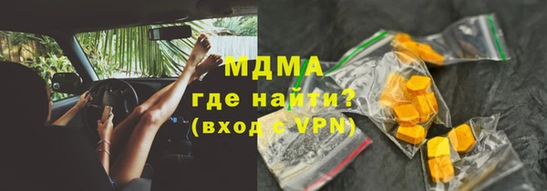 хмурый Богородск