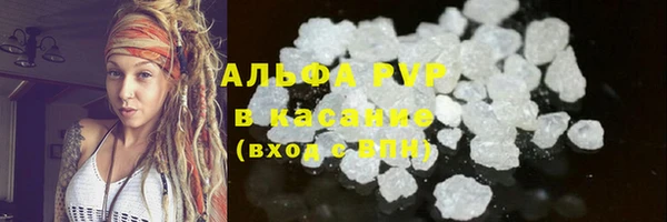 соль ск Слюдянка