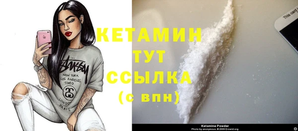 тгк Богородицк
