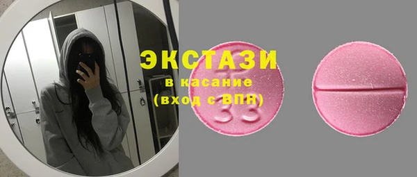 тгк Богородицк