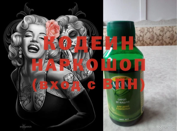 тгк Богородицк
