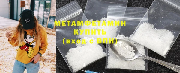 хмурый Богородск