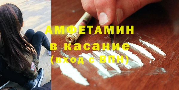 экстази Снежинск