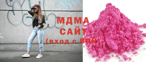 хмурый Богородск