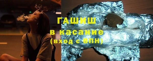 хмурый Богородск