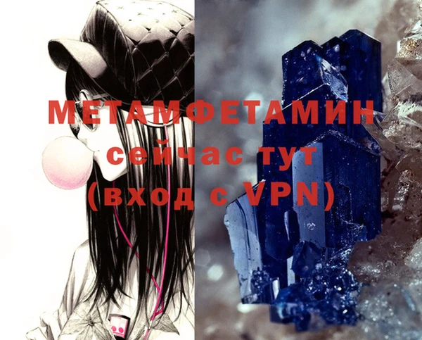 хмурый Богородск