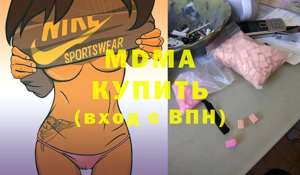хмурый Богородск