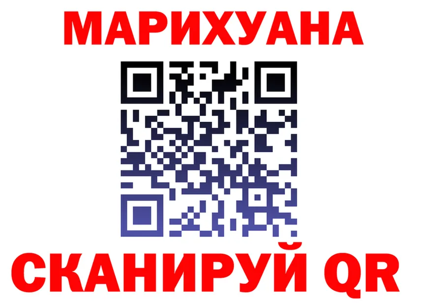Canna-Cookies конопля зеркало shop мега Наро-Фоминск