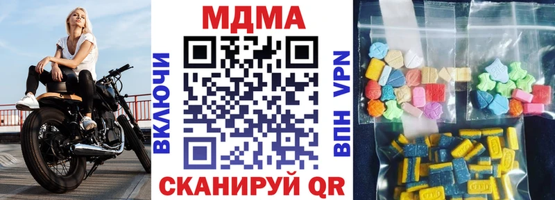 MDMA VHQ  наркошоп  Наро-Фоминск 