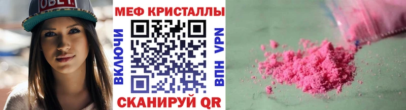 Меф мука  блэк спрут ТОР  Наро-Фоминск 