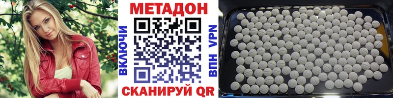 закладки  Наро-Фоминск  Метадон мёд 