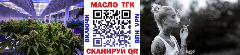 ТГК Wax  МЕГА зеркало  Наро-Фоминск 