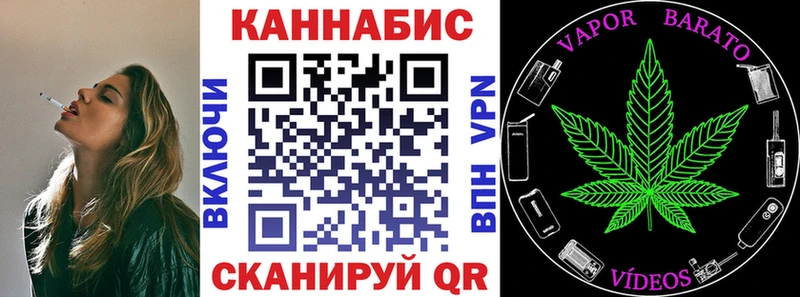 Бошки марихуана Ganja  блэк спрут зеркало  Наро-Фоминск 