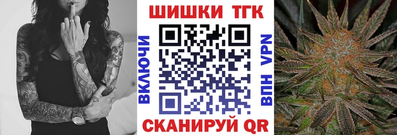 Канабис семена Наро-Фоминск